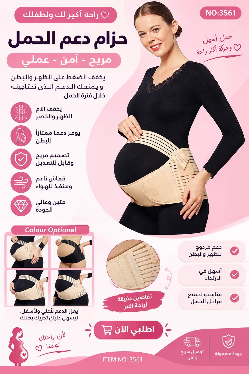 Sirineboutique